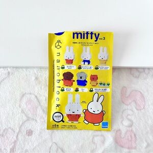 Miffy Nanoblock Version 3 Series - Miffy Cheer